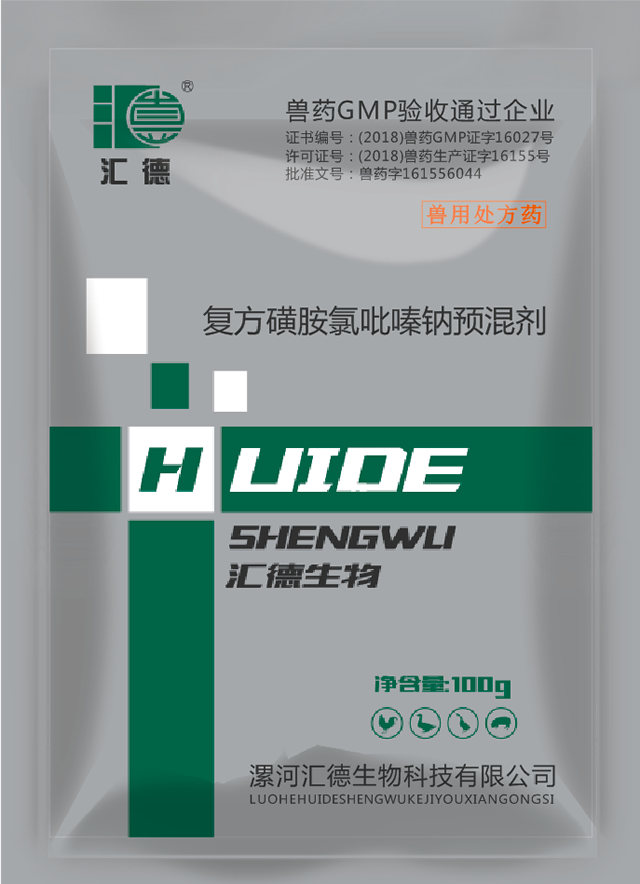 女生被JJ艹网站复方磺胺氯吡嗪钠预混剂